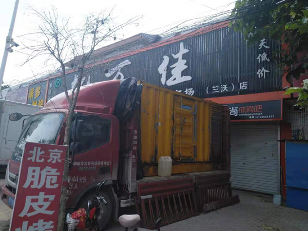 庄浪租赁发电机-柴油发电机组在火车站的应用