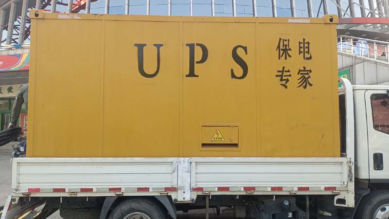 庄浪怎样判断柴油发电机组和UPS电源的配合工作是否正常?